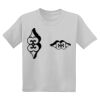 Youth DryBlend ® 50 Cotton/50 Poly T Shirt Thumbnail
